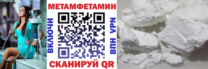 Amphetamine Розовый  Оса 