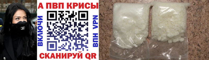 APVP СК Оса