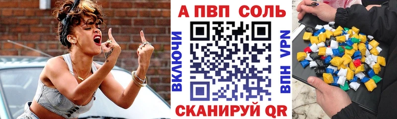 Alpha-PVP VHQ  как найти закладки  Оса 