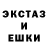 ГАШИШ гарик John Pullen