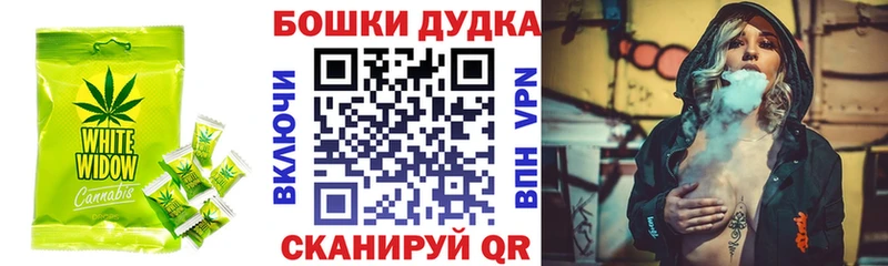 Еда ТГК марихуана гидра как зайти Оса