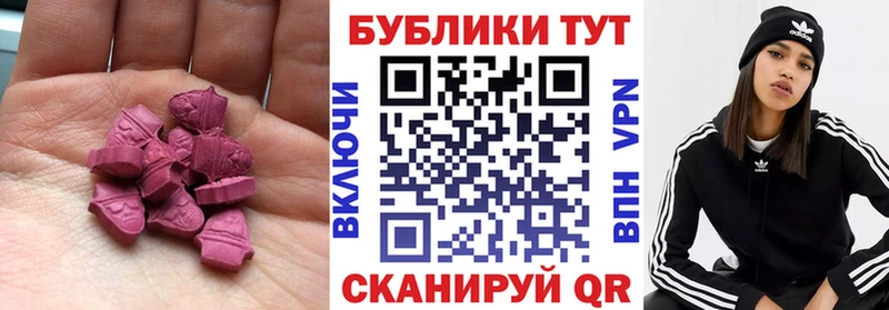 ссылка на мегу tor  Оса  Экстази VHQ 