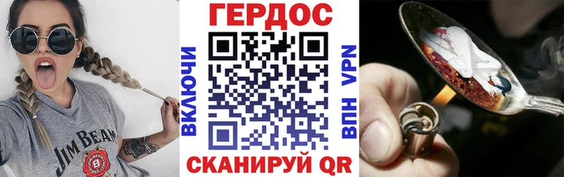 omg сайт  Оса  ГЕРОИН хмурый  магазин продажи наркотиков 