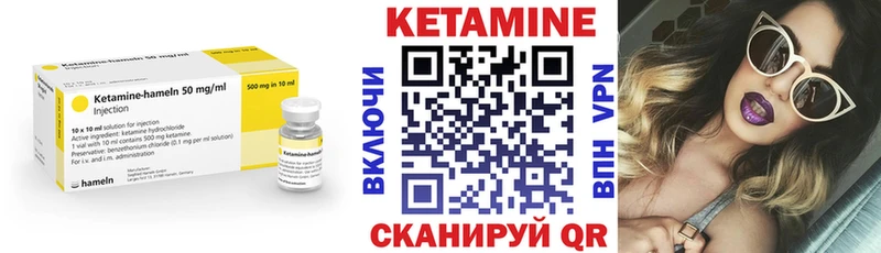 где продают наркотики  Оса  Кетамин VHQ 