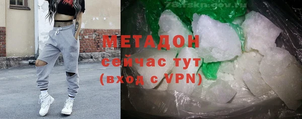 мескалин Надым