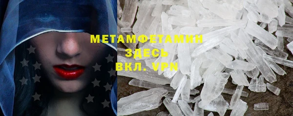 меф VHQ Навашино