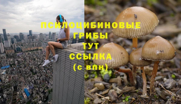 меф VHQ Навашино