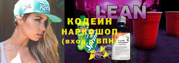 гашиш Нея