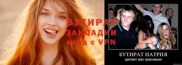 мескалин Надым
