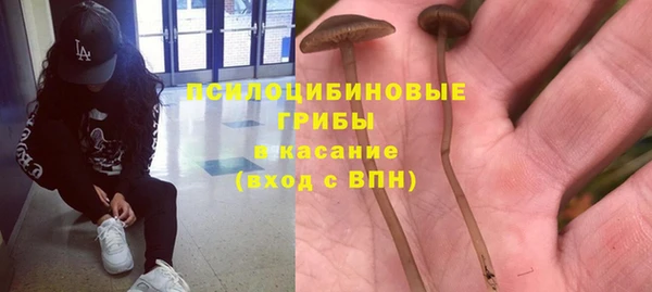 экстази Вязники