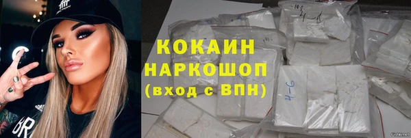 мескалин Надым