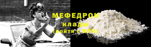 прущие крисы Наволоки