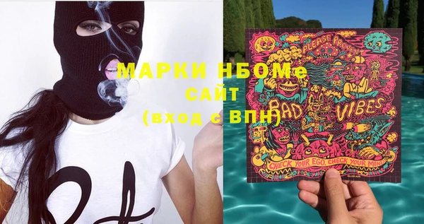 прущие крисы Наволоки