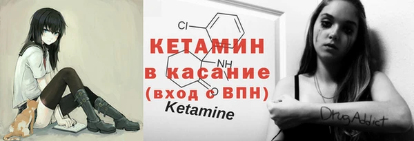 тгк Нефтекумск