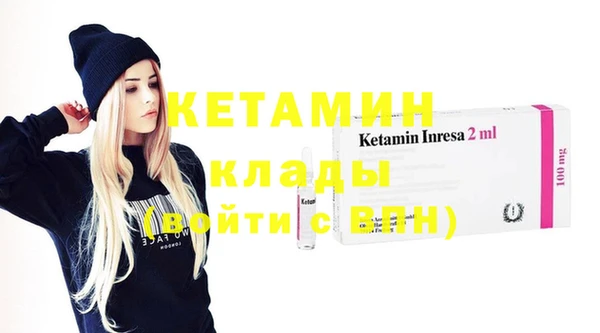мескалин Надым