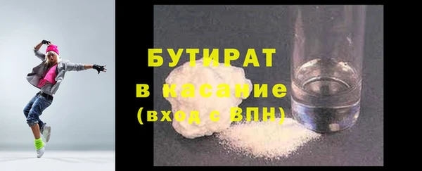 меф VHQ Навашино