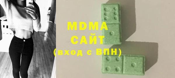 меф VHQ Навашино
