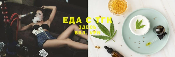 мескалин Надым