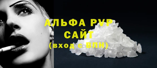 МДМА Нефтегорск