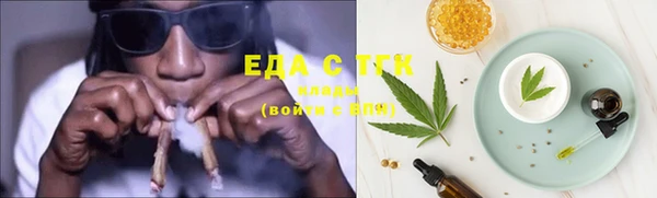 мескалин Надым