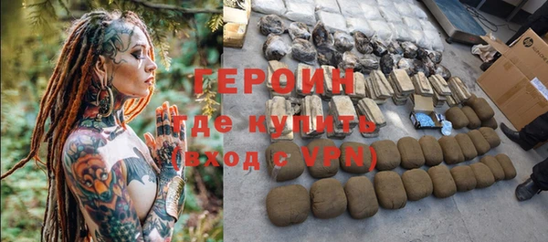 меф VHQ Навашино