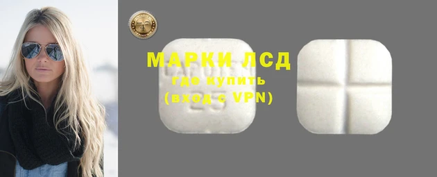 мескалин Надым