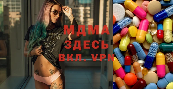 МДМА Нефтегорск