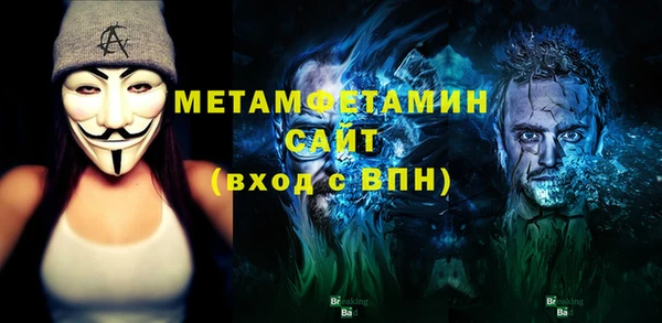 меф VHQ Навашино