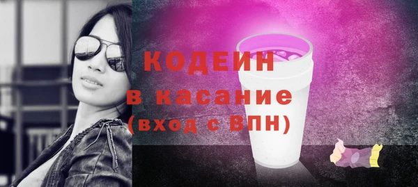 тгк Нефтекумск