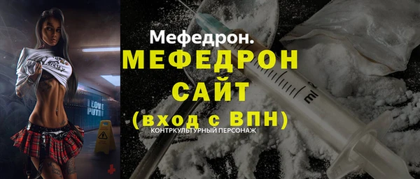 меф VHQ Навашино