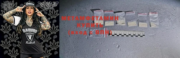 меф VHQ Навашино