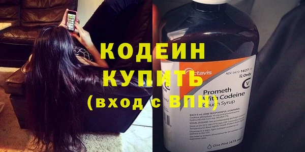 меф VHQ Навашино
