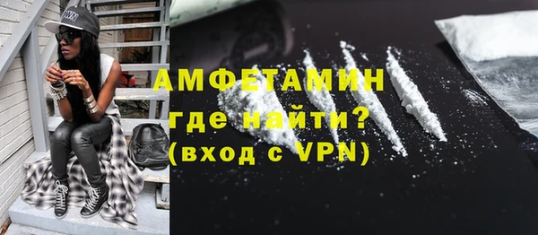 меф VHQ Навашино