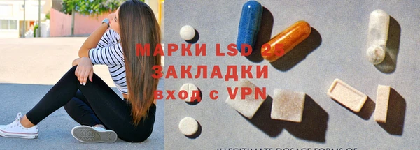 мескалин Надым