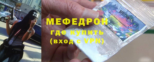 меф VHQ Навашино