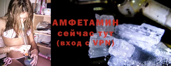 мескалин Надым