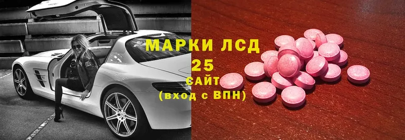 Лсд 25 экстази ecstasy  дарк нет как зайти  Оса  цена наркотик 