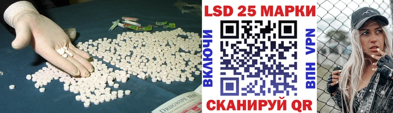 LSD-25 экстази кислота  KRAKEN ссылки  Оса  купить наркотик 