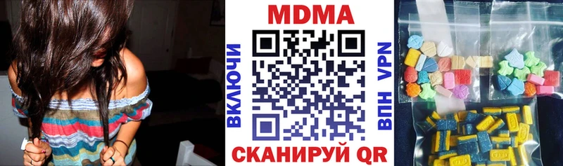 KRAKEN зеркало  Оса  МДМА молли  даркнет сайт 