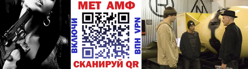 где купить наркотик  Оса  Первитин винт 