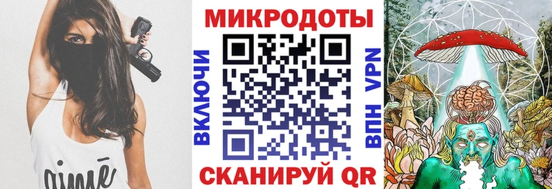 Галлюциногенные грибы ЛСД  Оса 